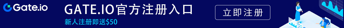 芝麻开门gateio官网